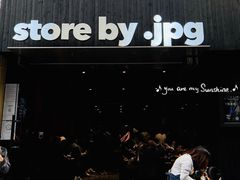 -JPG canteen(广州寺右公馆店)