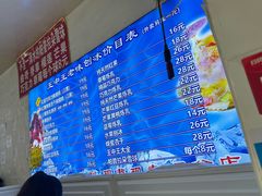 -王中王刨冰