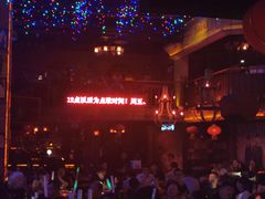 -光阴的故事音乐酒吧(1905店)