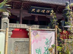 -钱王祠
