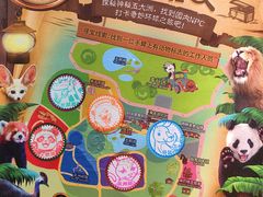 -杭州野生动物世界