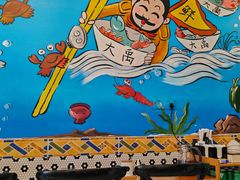 -大禹家·海鲜面馆(新闸路店)
