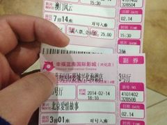 iphone_upload_pic-幸福蓝海国际影城(兴化海德店)
