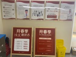 -深圳原色医疗美容