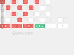 -保利万和CFR国际影城(钱江世纪城店)