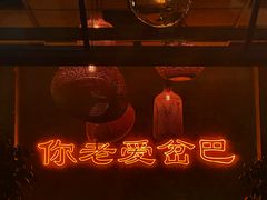 -岔巴精酿啤酒餐吧(南屏街店)