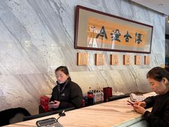 -宝宇大连海鲜渔港(金奎大厦店)