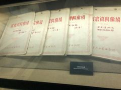 -北京人艺戏剧博物馆