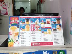 -蜜雪冰城(浙江大学店)