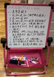 -Lab Season惜辰颜究社
