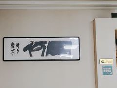-新白家罩饼(三丰路店)