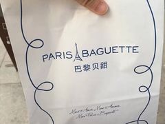-巴黎贝甜(亿合城店)
