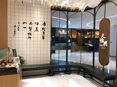 -天怡興·百年蒸饺(中心书城店)