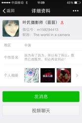 叶氏婚纱摄影YEH'S&nbsp;PHOTO(宝山旗舰店)-格莱美国际影像馆(盛世芳华店)