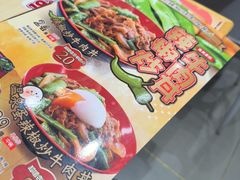 -食其家·牛丼咖喱(天津梅江印象城店)
