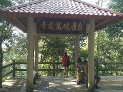 -四会奇石河风景区