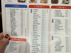 -光明邨大酒家(淮海路店)