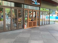 门面-Dough&Joe团憩(瑞虹天地月亮湾店)