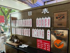 -伟记奥面馆(白塔东路店)