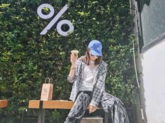 -% Arabica阿拉比卡咖啡(武康路店)