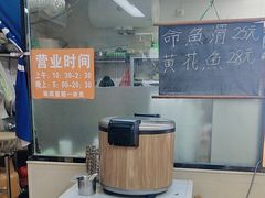 -福清滑(乐南公寓店)