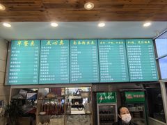 -知味轩(钢城花园店)