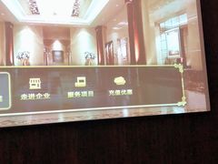 -瑶池足道养生SPA