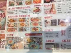-九龙冰室(徐汇日月光店)