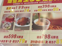 -杯子红牛排(创意产业园店)