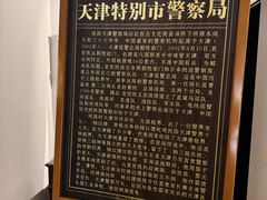 -张学良故居