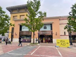 -菜百首饰(朝阳店)