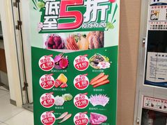 -世纪联华(杭州新塘路店)