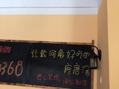 -蓝珊甄选海鲜自助·火锅大排档(近阿那亚店)