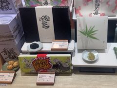 -阮大兴糕团(滨江宝龙店)