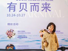 -济南恒隆广场