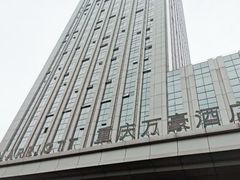 -都会尚膳·海鲜自助餐厅(重庆万豪酒店)