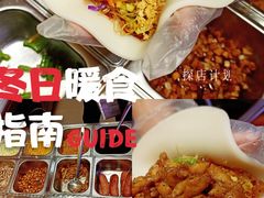 -张果佬年糕卷(科巷店)