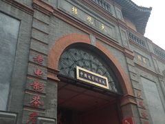 -大观楼电影院