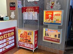 -肯德基(湘龙路店)