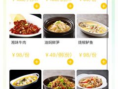 -粗茶淡饭·隐庐私厨(东亭店)