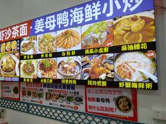 -老闽味姜母鸭·煎蟹闽菜餐厅(曾厝垵地标店)