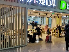 -德克士(西站站内店)