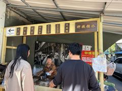 -钟姨糖水(惠城店)