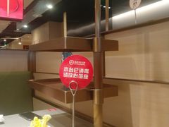 -海底捞火锅(龙湖北京大兴天街店)