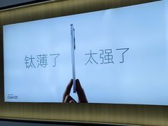 -OPPO服务体验中心(天津和平区天河城店)