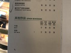 菜单-星巴克(陆家嘴软件园店)