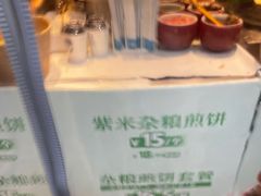 -眉州东坡(团结湖店)