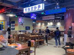-楠火锅(仁恒梦中心店)