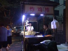 -水产西街炸串(水产西街店)