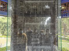 -汤阴县羑里周易博物馆